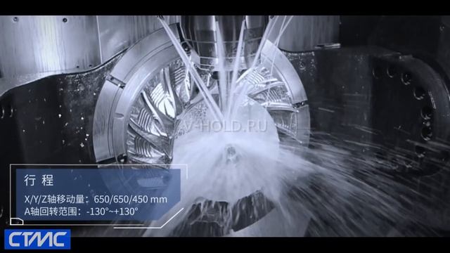 CTMC 600S фрезерные 5-ти осевые обрабатывающие центры