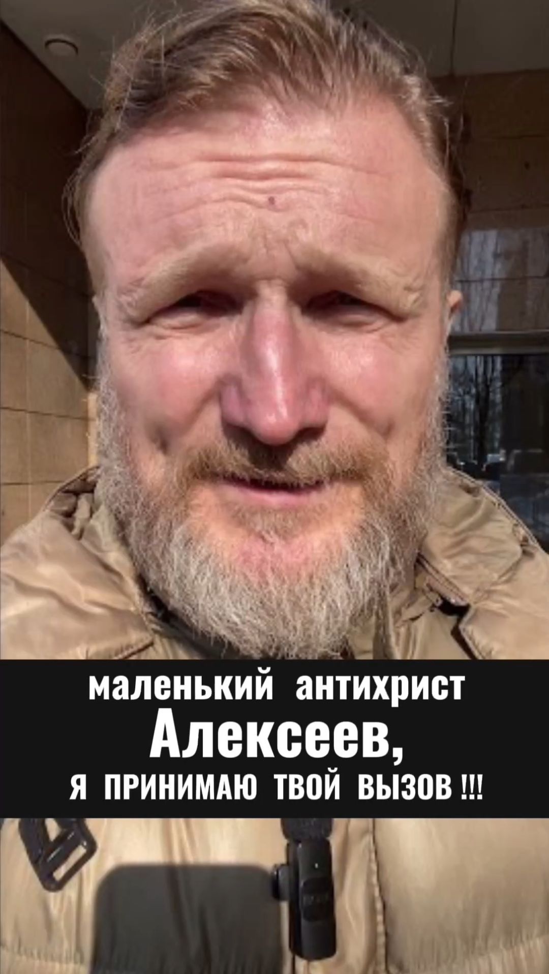 #христос #иисус #библия #бог #люди #новости #пробуждение