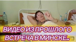 САМВЕЛ АДАМЯН, ПО ПРОСЬБАМ ЗРИТЕЛЕЙ, ВСТРЕЧА В МИНСКЕ..