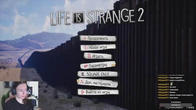 Впервые играю в Life Is Strange 2. Присоединяйтесь!) Финал. (Эпизод 4. Часть 2. Эпизод 5)2-24