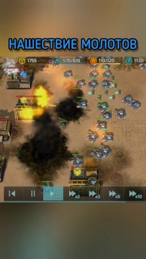 Нашествие молотков 💪🏻 | Art of War 3 RTS #shorts