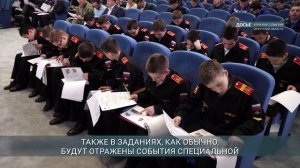 «Диктант Победы» проведут в Иркутске