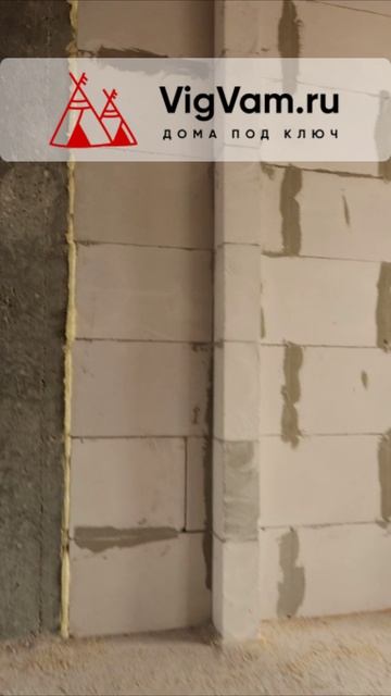 Строим дом из газобетона в Щербинке