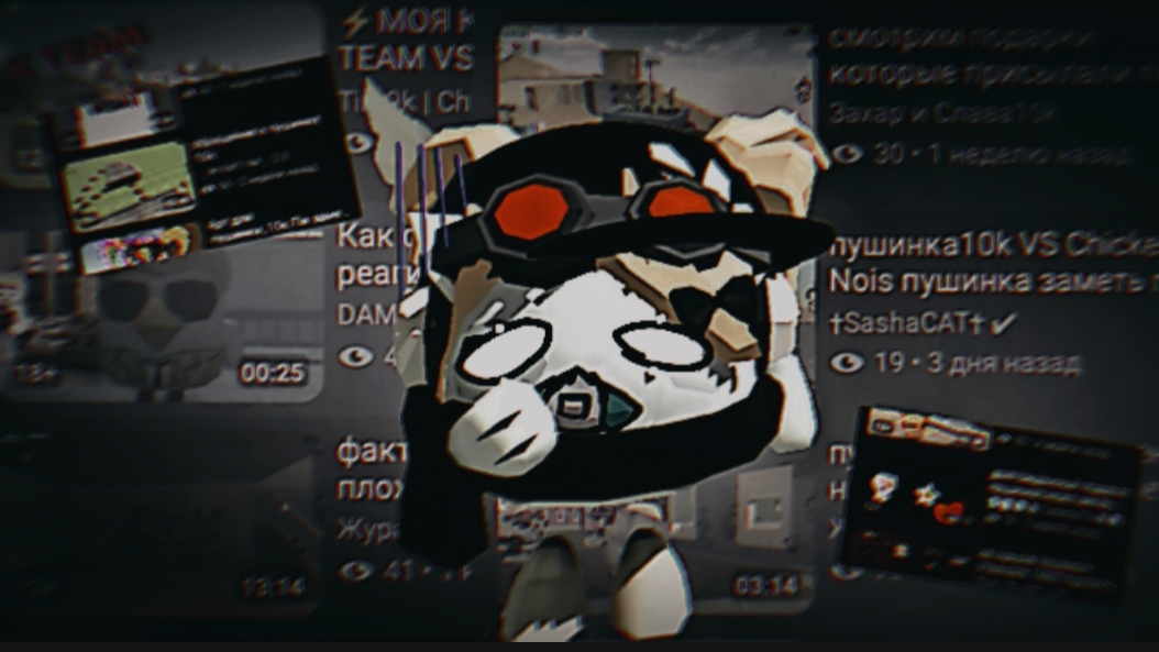 смотрю видео со мной от подписчиков | допустим смешно | #чикен ган #обзор #игра