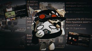 смотрю видео со мной от подписчиков | допустим смешно | #чикен ган #обзор #игра