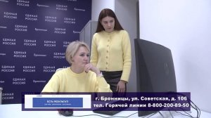 ЕР Стадион - ЕДемик