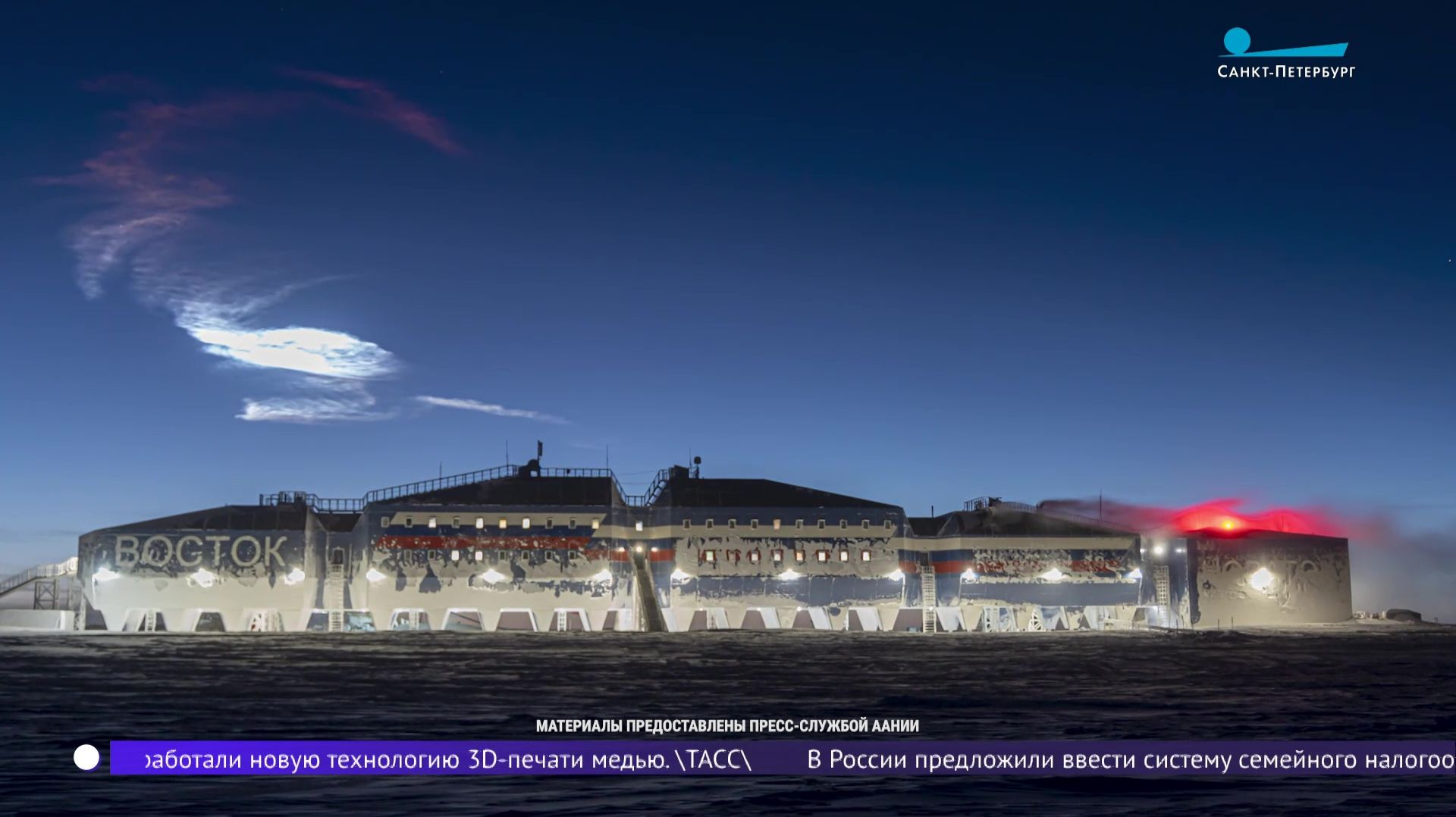 Как в сердце Антарктиды живут и работают полярники