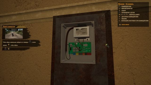 Truck Mechanic Dangerous Paths Спящий Великан Получаем Образец #2