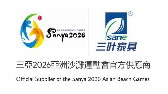 Sane - Official Suppiler of the Sanya'26 Asian Beach Games