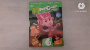 Окончание Данила Цыганкова и начало передачи Спокойной ночи малыши! Kinemaster TV 03.01.2026