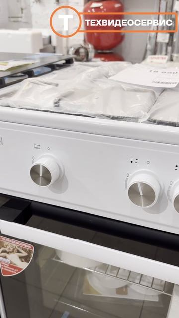 Газовая плита Efes SGG-60M406W в Техвидеосервис!