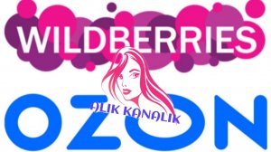 ОБЗОР МОИХ ПОКУПОК 🛍️ С ВАЙЛДБЕРРИЗ #ОЗОН 🤲🤗