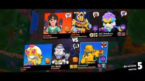 БРАВЛ СТАРС