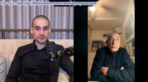 Марио Навфал - Гидеона Леви из Израильской газеты «Хаарец»: США и Израиль — агрессоры