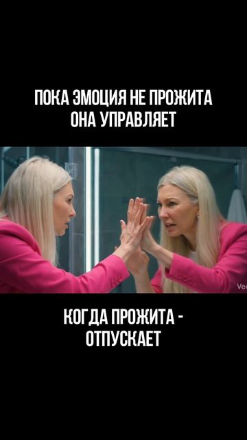 Ты не замечаешь это в моменте.