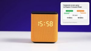 Все актуальные Яндекс Станции - какую выбрать в 2025/2026?