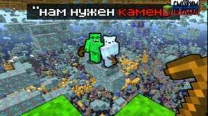 Minecraft, но если сказать название блока — он исчезает... 😱 l СМОТРИМ ПО-РУССКИ