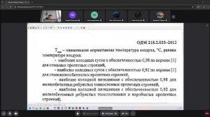 ЧМ 2 Семестр 12 Пара 2 часть