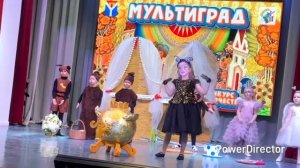 МБДОУ 18 и театральная студия "ЗОЛОТОЙ КЛЮЧИК представляют участников Фестиваль-конкурса "МУЛЬТИград