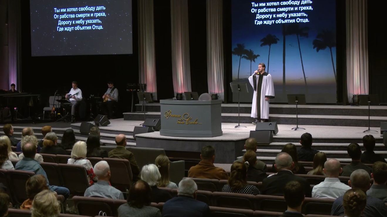 Тебя распяли