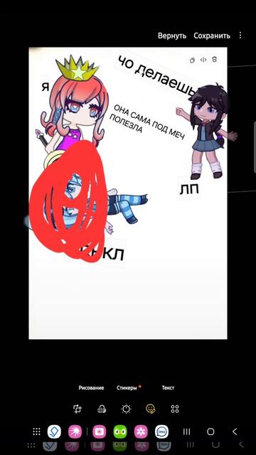 сериал гача серия1 (ой)