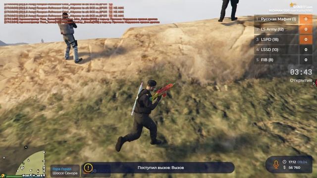 Непоняточка