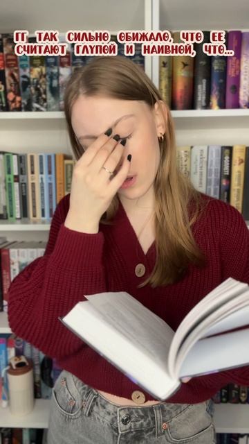 #буктюб #книжныйблог #книга #книги #книжныймем #чтение #чтопочитать #книжныепокупки #книголюб #book