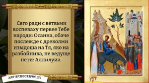 Молитва Господу Богу. Православие.