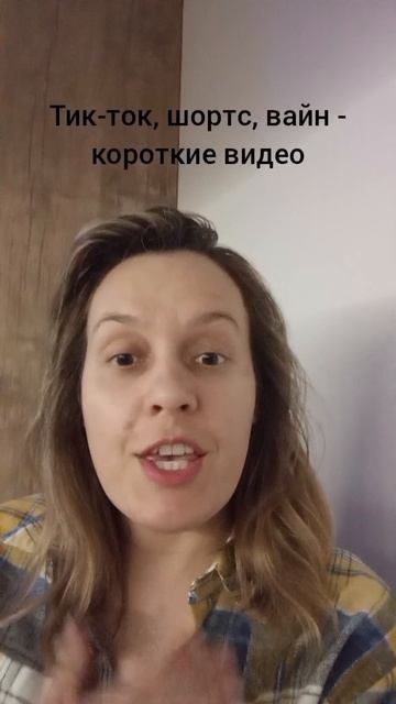 Стишок-смешок )))))