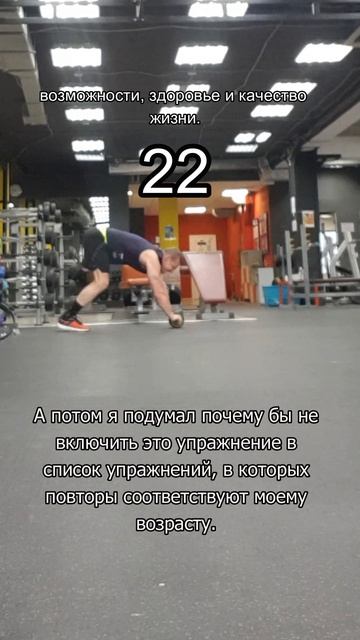 Упражнение с роликом для пресса