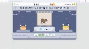 Английский 1 класс урок 14 All together