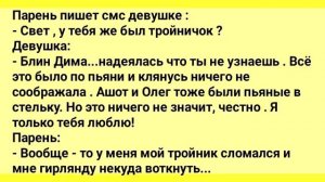 Анекдоты!_Девушка_в_Аптеке!_Подборка_Веселых_Анедотов!_Юмор_и_Смех!