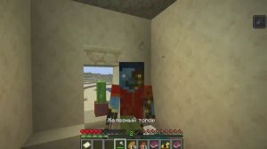 Экспедиция на пустыню(1 сезон, 4 серия) "Заклятая Месть"