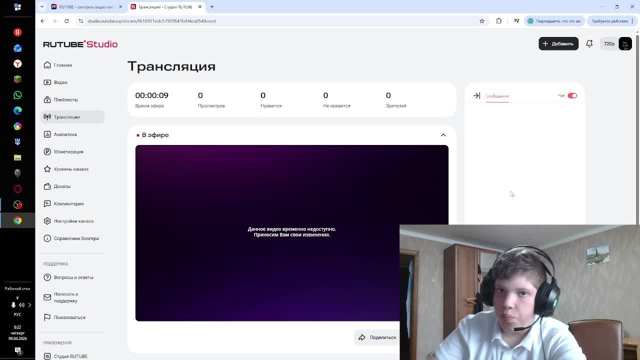 играем опять в майн