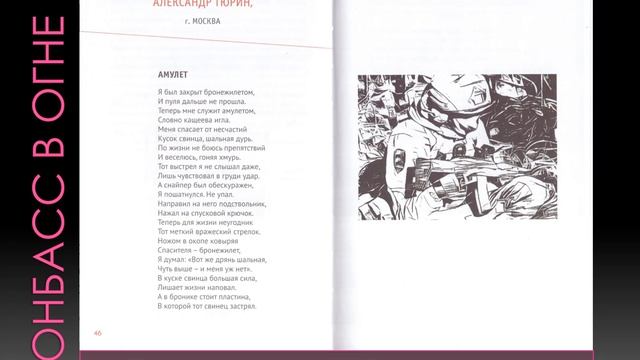 Презентация серии книг 