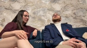 Егор и Юлия. г. Пермь. Заявка #ХочкВСтавкуНаЛюбовь