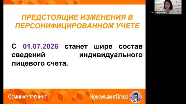 Обзор событий за 1 квартал 2026 года для общей системы налогообложения