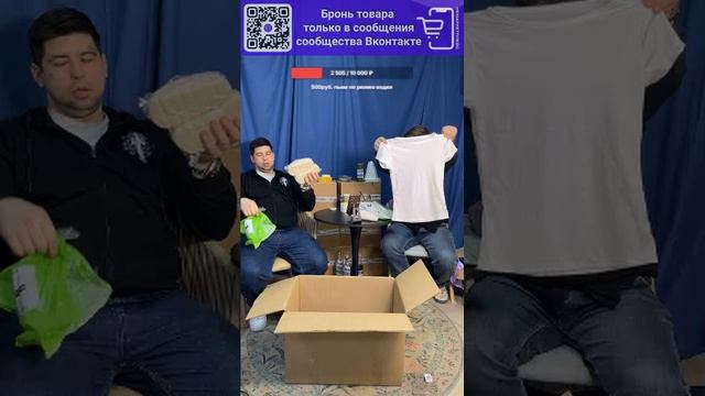 НЕмаркетплейс распаковка