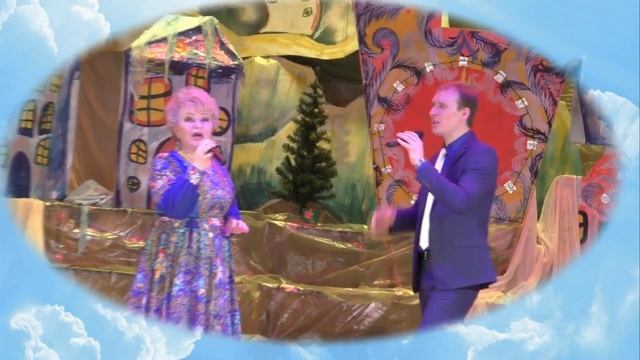 Валентина и Игорь Пудовы Две души