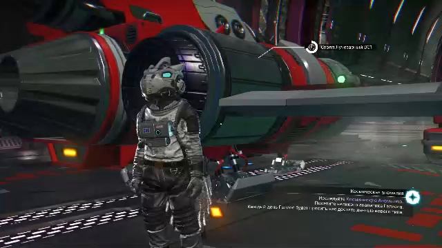 No Mans Sky распродажа игры в Steam 760 руб.