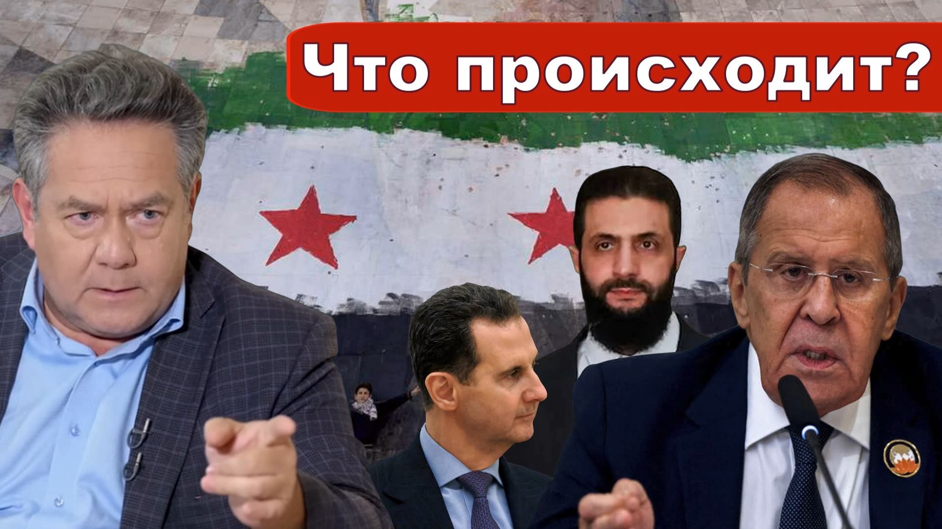 Николай Платошкин о ЗАЯВЛЕНИИ ЛАВРОВА _СИРИЯ _Будем "дружить" с кем угодно