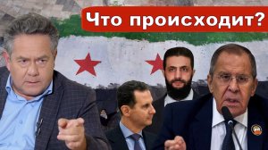 Николай Платошкин о ЗАЯВЛЕНИИ ЛАВРОВА _СИРИЯ _Будем "дружить" с кем угодно