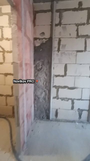 ШТУКАТУРКА