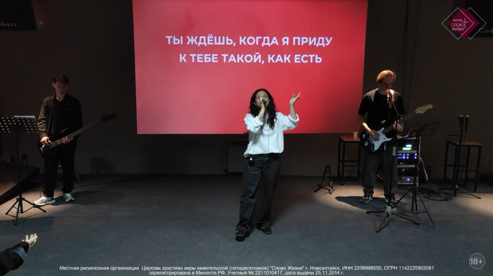 ТЫ ЖДЕШЬ, КОГДА Я ПРИДУ К ТЕБЕ | ПРОСЛАВЛЕНИЕ от 05.04.2026 | Церковь 