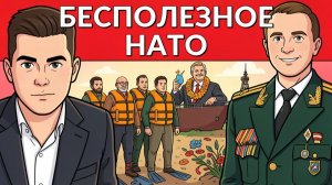 Снова БЛЭКАУТЫ! За ЗЕленским выехали! Вэнс сказал что думает! США уйдут из НАТО