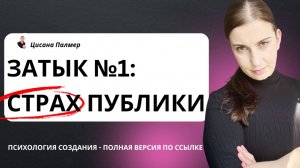 СЛЕПАЯ ЗОНА вашего бездействия. Пока вы туда не посмотрите, все будет на уровне ХОЧУ, но НЕ делаю.