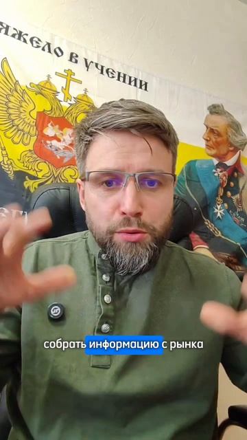 Команда не двигается?