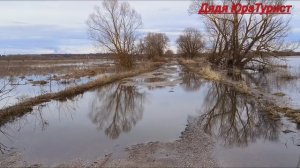 Разлив в лугах.