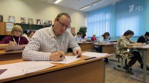 Сегодня родители школьников снова сели за парты, чтобы сдать ЕГЭ по русскому языку.
