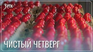 Атамановский женский  монастырь накануне Пасхи